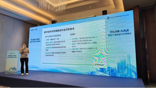 青云QingCloud亮相2023中國(guó)數(shù)據(jù)與存儲(chǔ)峰會(huì) 共話(huà)分布式全閃存數(shù)據(jù)處理與存儲(chǔ)新篇章